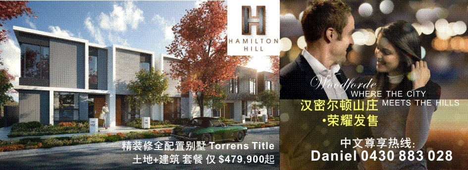 Hamilton Hill 2.jpg