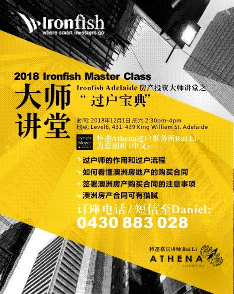 2018-12-1 Master Class .jpg