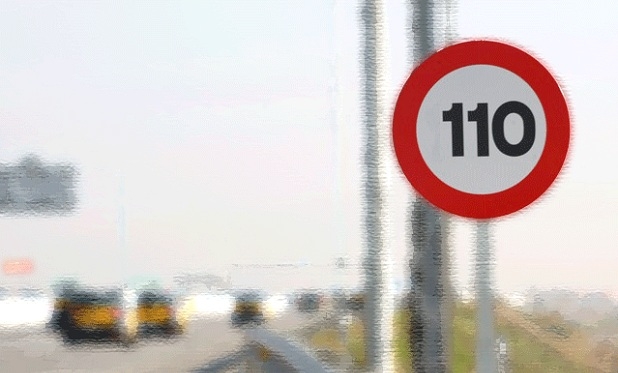 nuevo_limite_de_velocidad_en_autopistas_y_autovias_110_kmh.jpg