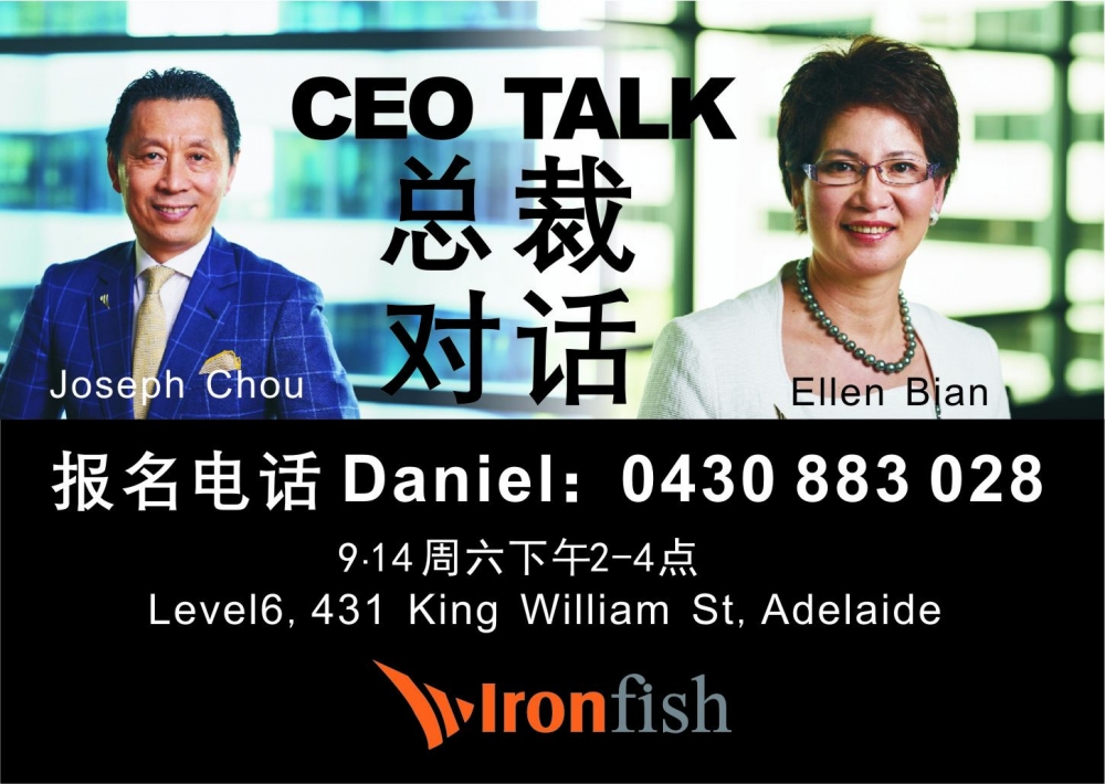 2019-9-14 Adelaide CEO Talk Daniel.jpg