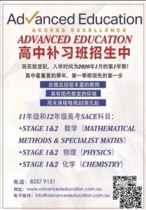 ϰר, Advanced Education-1.jpg