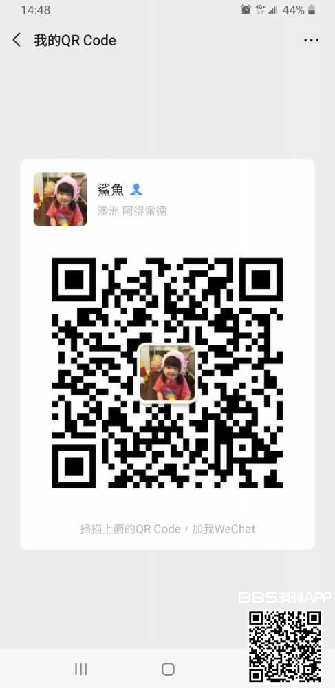 Screenshot_20200528-144857_WeChat.jpg