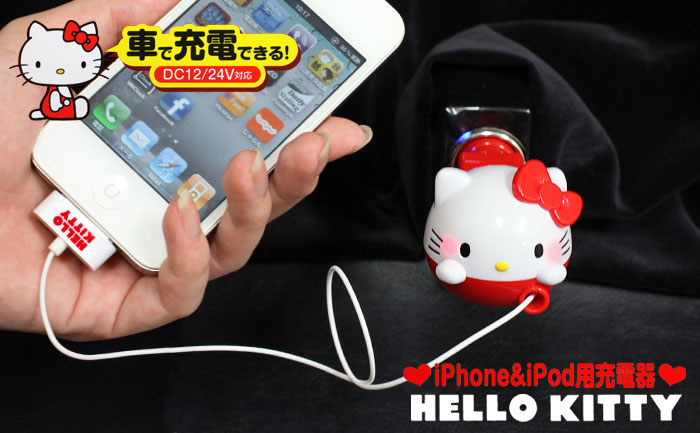 kitty_iphone_charger_01.jpg