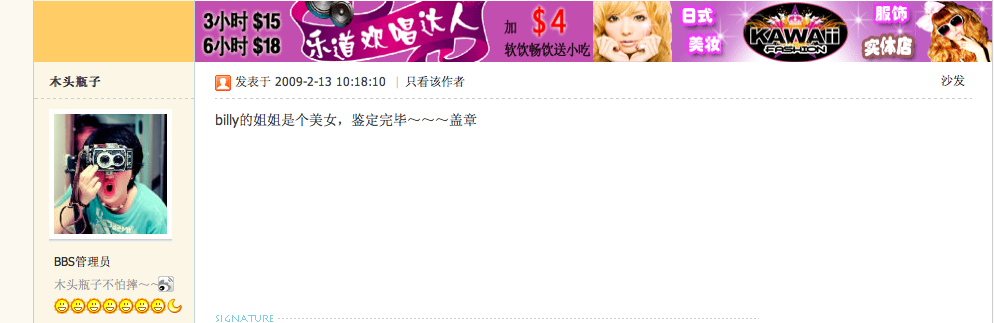 Screen shot 2012-05-06 at 05.21.40.png