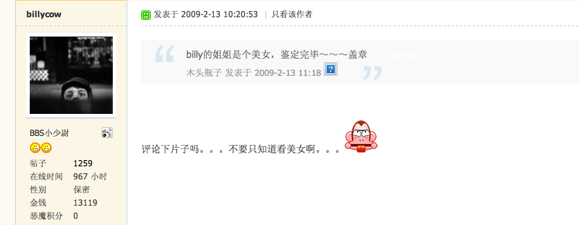 Screen shot 2012-05-06 at 05.21.51.png