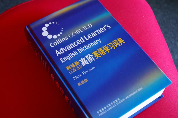 �ֵ� + �ļ���