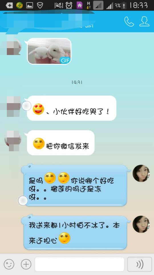QQͼƬ20141111103907.jpg