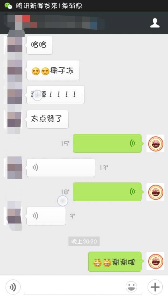 QQͼƬ20141111104012.jpg