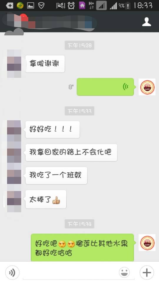 QQͼƬ20141111104048.jpg