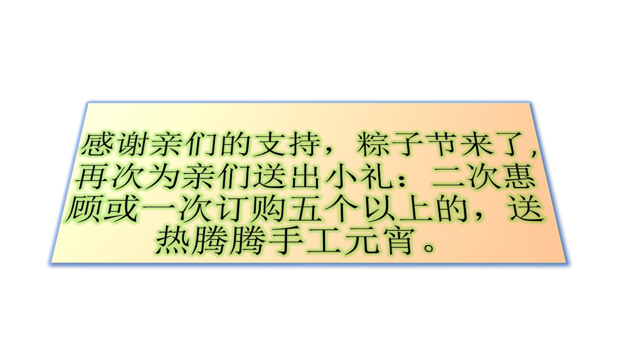 ��л���ǵ�֧�֣����ӽ�.jpg