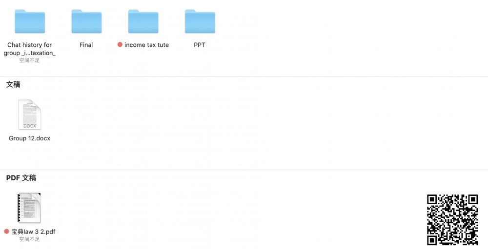 Income taxation����.jpg