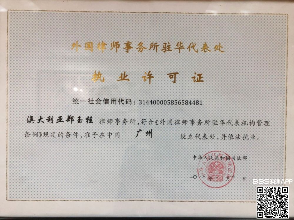 �ڻ�ִҵ����֤