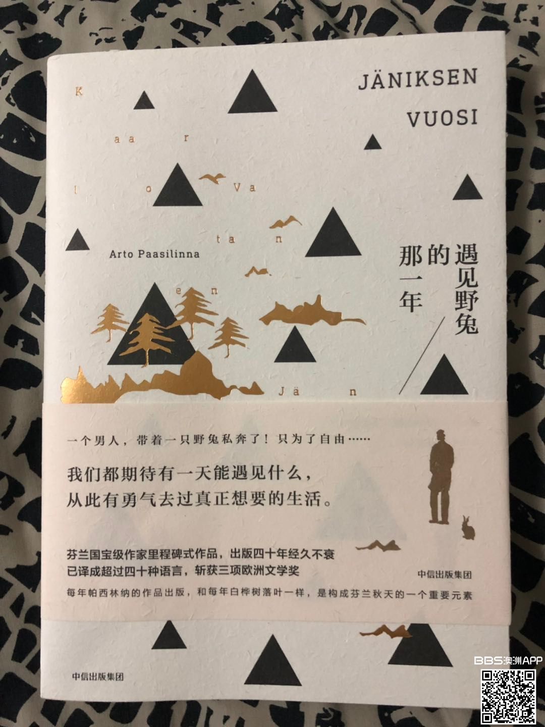 ?图片_20190708103909.jpg