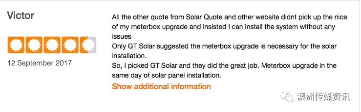 GT SOLAR ̫ܵϵͳ-8.jpg