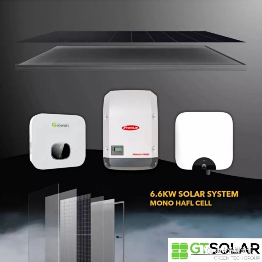 GT SOLAR ̫ܵϵͳ-19.jpg