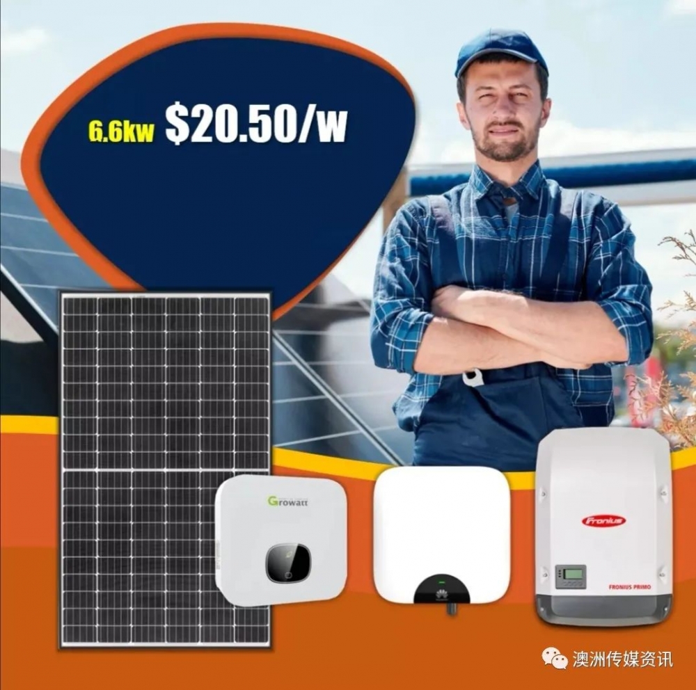 GT SOLAR ̫ܵϵͳ-20.jpg