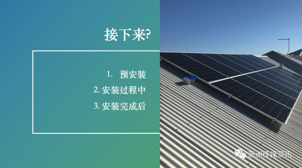 GT SOLAR ̫ܵϵͳ-31.jpg