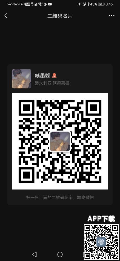 Screenshot_20210830_204659_com.tencent.mm.jpg
