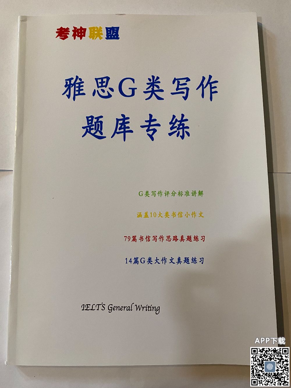 C34EE6BB-9EB1-42C9-8B8A-80F32A11DCF5.jpeg