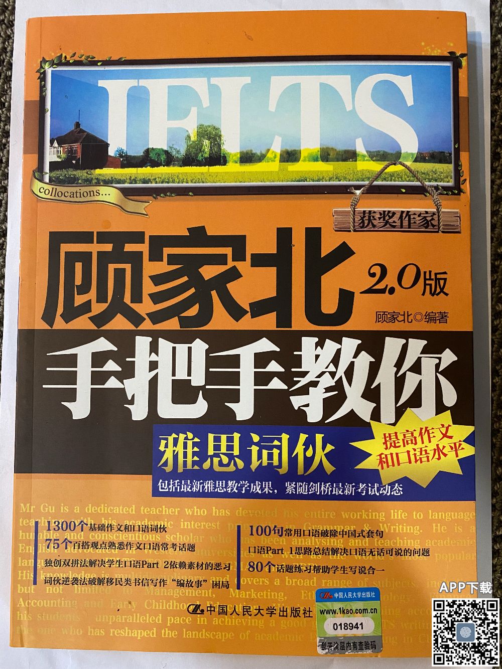 AA19D2EA-CEAC-4166-920C-0FC01E31F978.jpeg