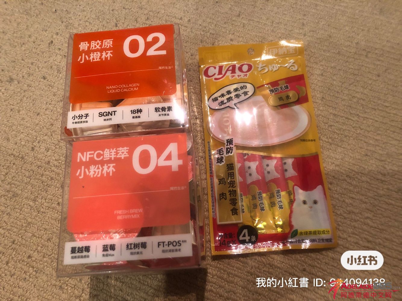 B241DF61-5487-420C-813C-7168ED36A78A.jpeg