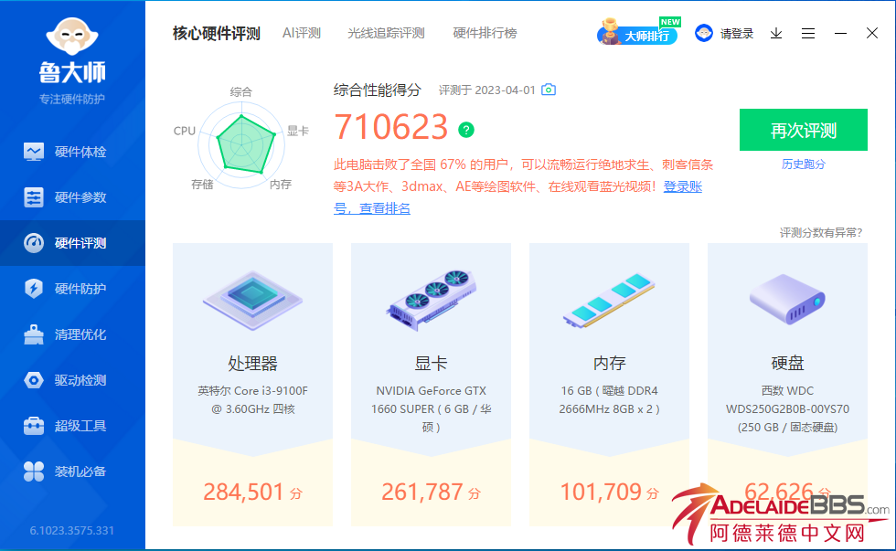 CE670F08-3157-44B9-AB45-5912A1B8E30E.png