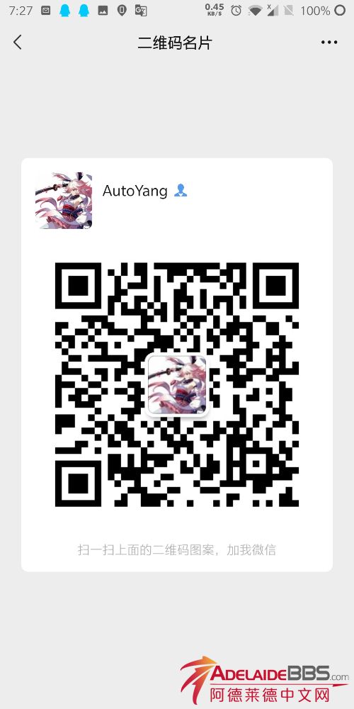 Screenshot_20241220-192732.jpg