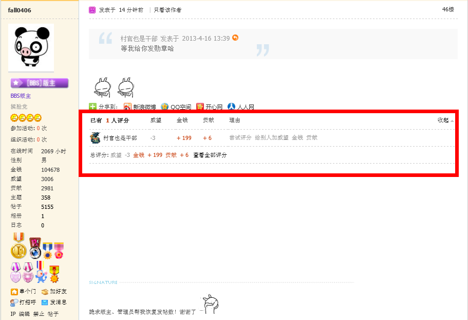 13.png