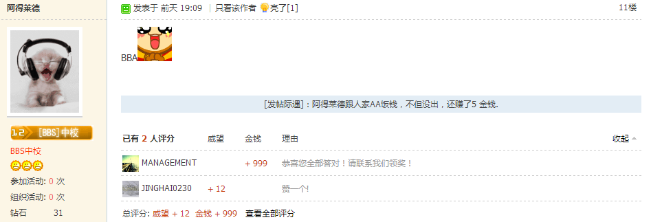 QQͼ20130613173146.png